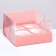 Confectionery folding box for 4 cupcakes 16 x 16 x 10, pink
