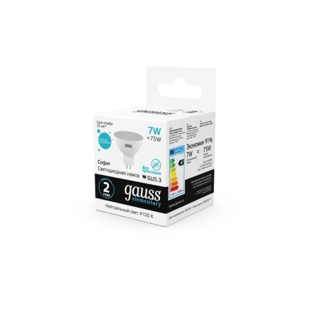 LED LED ELEMENTARY 7W MR16 4100K neutr. Bel. GU5.3 550LM Gauss 13527-2