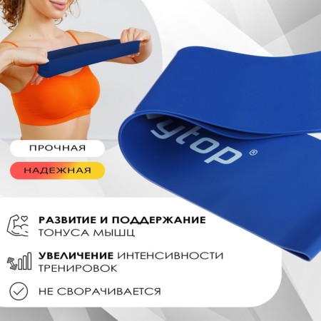 ONLYTOP fitness reset, 30.5x7.6x0.09 cm, load 8 kg, blue color-1