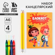 Set: notebook A6, pencils (2 pcs.) And wax crayons (4 pcs.) 