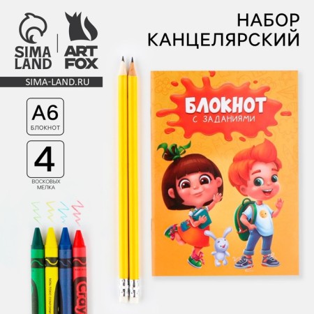 Set: notebook A6, pencils (2 pcs.) And wax crayons (4 pcs.) "Bright emotions"
