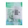 Double computer SE AtlasDesign, RJ45, built -in, IP20, carbonate, Atn001085