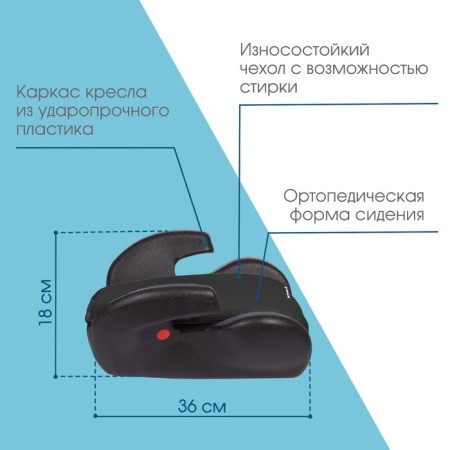 Autocry Ottor Booster Baber I am Strong, group 3, 22-36 kg, (6-12 years old) Black-1