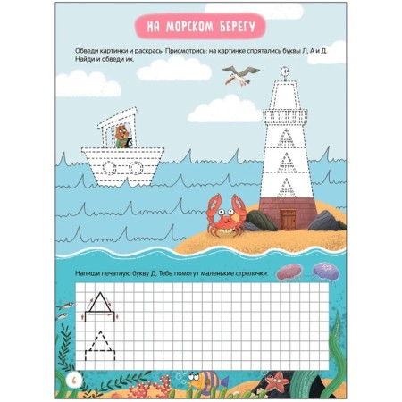 Records for babies, difficulty 4-2