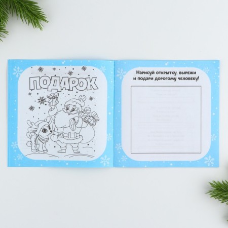 Gift New Year's set of 12 items "New Year's Parcel"-14