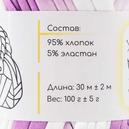Knitted yarn 95% cotton, 5% Elastan "Lentino Melange" 100 g 30 m color 29-3