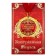 Jubilee medal on the postcard "with the anniversary", D = 7 cm.