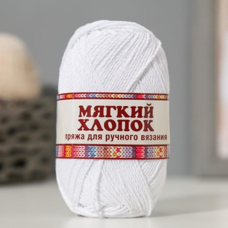 Yarn "soft cotton" 70% cotton, 30% nylon 220m/100g (002 bleach)-1