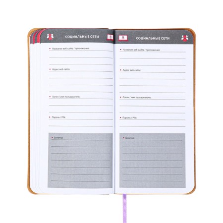 Book D/PBS LOG and Password A7+ 56 L Escalada, soft region, leather claim, TIS F, Las, BL 70g/m², sirens-11