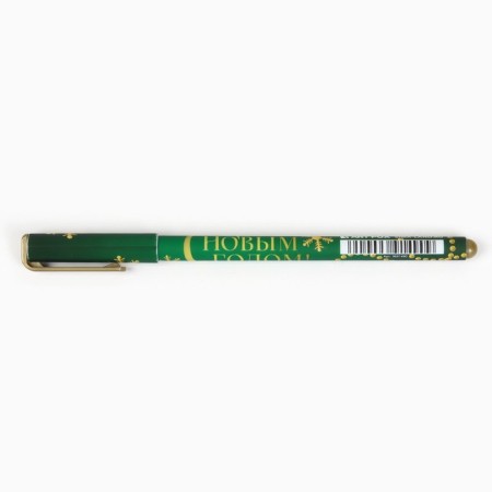 A pen with a cap "everything will perform the New Year!", Plastic, blue paste 0.7 mm-2