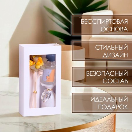 Gift set with a diffuser "Vase with a flower" Orange, "Wealth of aroma"-2