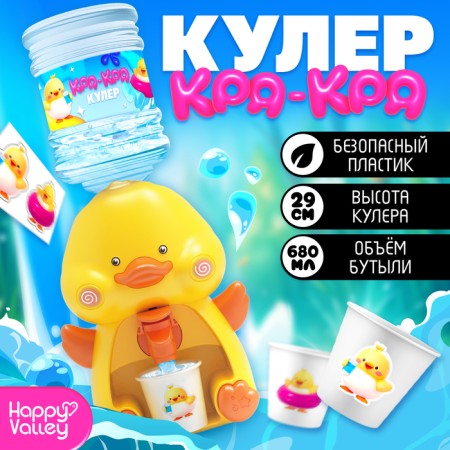 Baby Zoo cooler, duckling, bottle, 2 glasses, volume of 680 ml.
