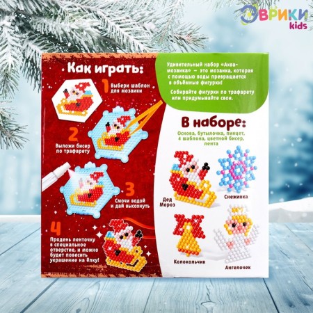 Aquamosaic "Santa Claus with an angel", decorations on the Christmas tree-3