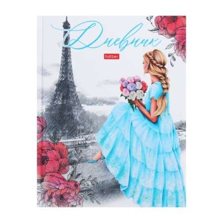 Universal diary for grades 1-11 "Romance", hard cover, matte lamination, sparkles, 40 sheets