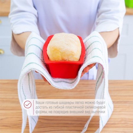 Baking uniform “Bread”, silicone, 25.5 × 13 × 5 cm, intra -size 20.5 × 11 cm, red color-9