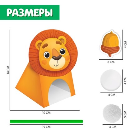 Set for the development of speech breathing "Animals"-4