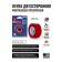Adhesive tape abro double-sided mounting, 20 mm x 1.51 m EMT-020-R