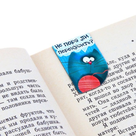 A set of magnetic bookmarks "Curious cats", 4 pcs.-4