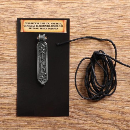 Amulet "male runogram", metal pudter, art casting, d = 4 cm-2