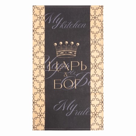 Kitchen set (2 objects) “crown”, towel 35x60 cm, tack 20x20 cm-3