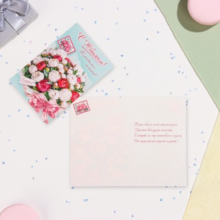Postcard "Happy Anniversary!" Pink and white peonies, 12.5 x 19.4 cm-2