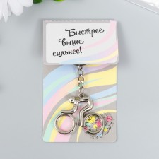 Browler Metal 