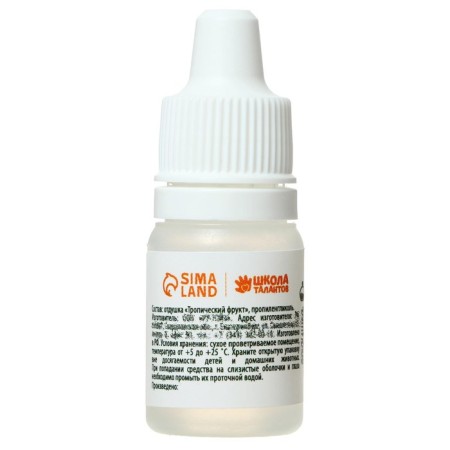 The flavor "Tropical fruit", 5 ml-2