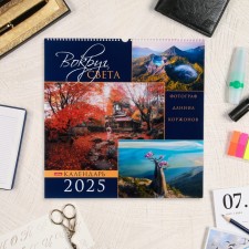 The calendar of the crossing calendar on the 