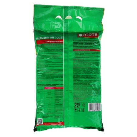 Fertilizer Bon Forte OG Indicated droppings, pack. 2 kg-1