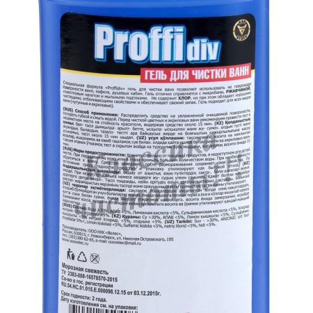 Gel for cleaning baths Proffidiv, "Frosty Freshness", 750 ml-1