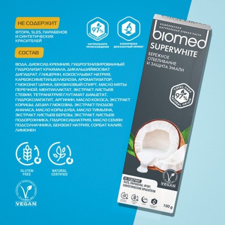 Biomed Superwhite toothpaste, 100 g-5
