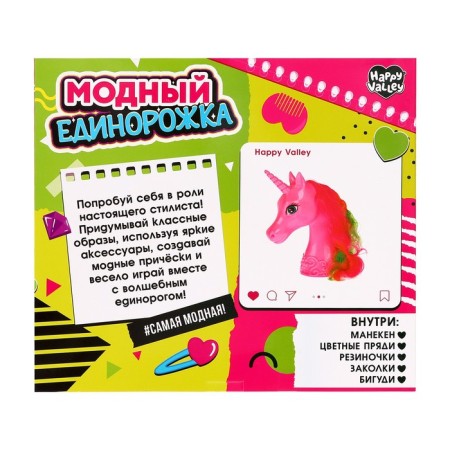 Game set "Fashion Unicorn"-6