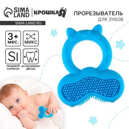 Silicone teething "cat", massager, color mix, crumb I