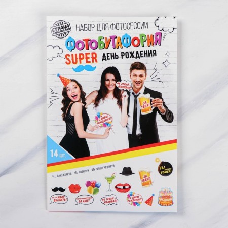 Support of photo banking "Super Birthday", 14 items-2