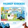 Set of coloring "Blue Tractor", 4 pcs. 12 p.