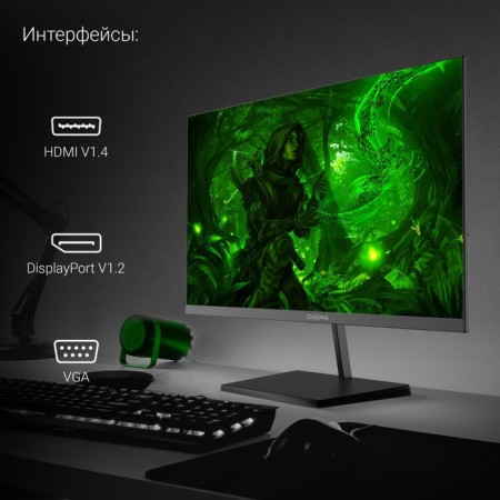 Монитор Digma 23.8" Progress 24P501F черный IPS LED 5ms 16:9 HDMI M/M матовая 250cd 178гр/17 10046-5