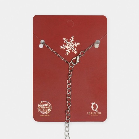 Pendant "New Year" girl in a hat, snowflakes, color silver, 45 cm-2