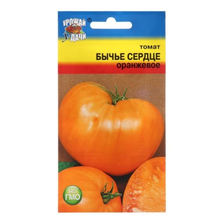 Semen tomato "Bull Heart", orange