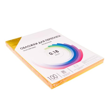 A4, 180 μm binding covers, 100 sheets, plastic, transparent yellow, Geleos-2