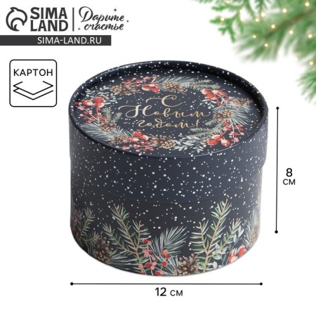 Gift box "Happy New Year", 12 x 8 cm, new year