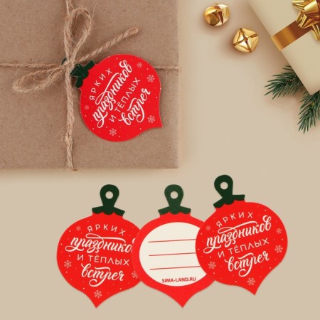 Schildik decorative for a gift of "Bright Holidays", 5.2 x 7 cm, New Year