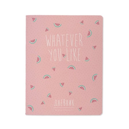 Universal diary for grades 1-11, 48 sheets, fruit rain. Arbuz, cardboard cover, SoftTouch lamination, tinted block