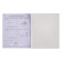 Subject Calligrata "Monotone", 36 sheets in the geometry cage, with reference material, covered paper cover, block No. 2, whitewash 75% (gray sheets)