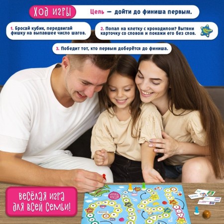 Board Brodiller "Funny Crocodile"-2