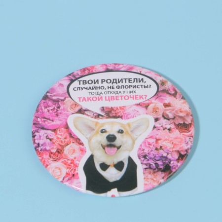 Pocket mirror "Corgi", d = 7 cm, multi -colored-4