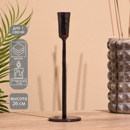Filler "Fili" 26 cm, metal