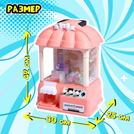 Automat for toys "Mega Surprise" with a set, Mix color-1
