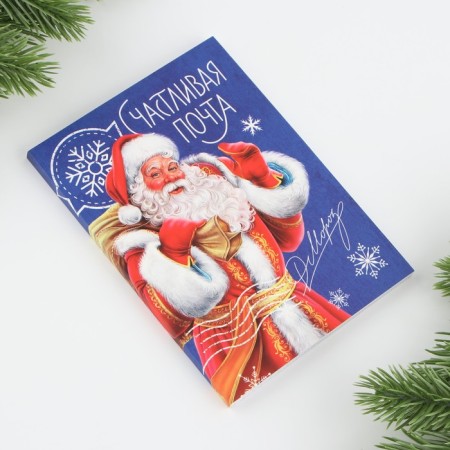 New Year. Notepad A6, 64 liters, "Happy Mail", soft cover-4