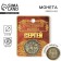 Souvenir Nominal Coin "Sergey"
