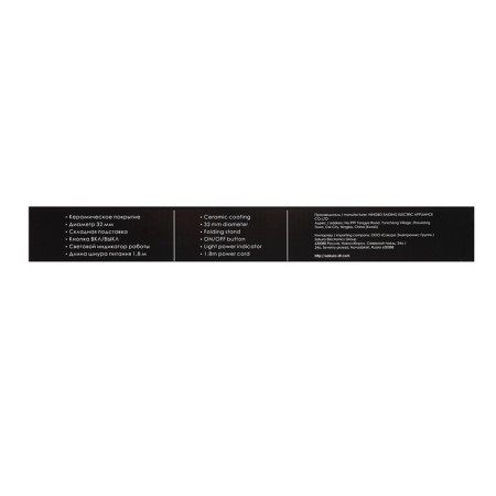 Sakura SA-4400BK-32, 55 watts, ceramic coating, d = 32 mm, 200 ° C, black-5